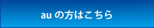 群馬県の携帯電話買取・スマホ（スマートフォン)アイフォン14（iPhone14)・iPhone買取・iPad買取・ダブレット高価買取致します。高崎・前橋・伊勢崎・太田